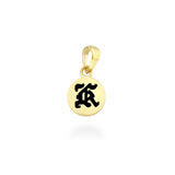 14K Hawaiian Initial Pendant - Round 10mm