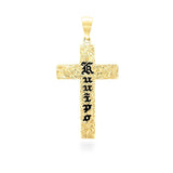 14K Hawaiian Cross Pendant - With Name