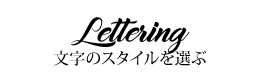 text-letter.png