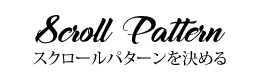 text-scroll.png